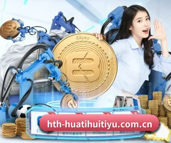 HTH华体会 APP 界面